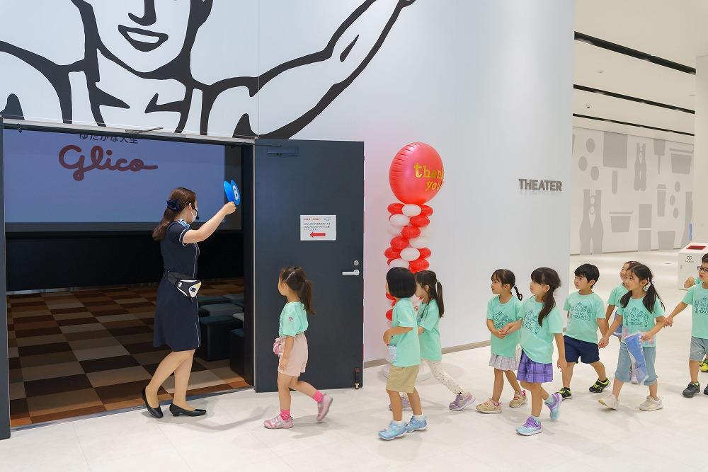 9月 工場見学